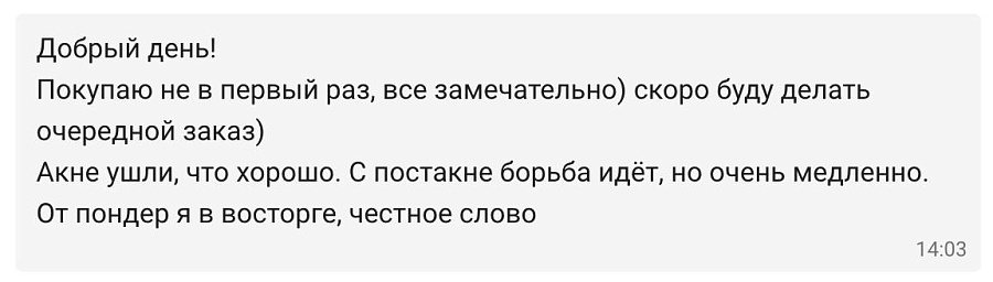 Фото отзывы