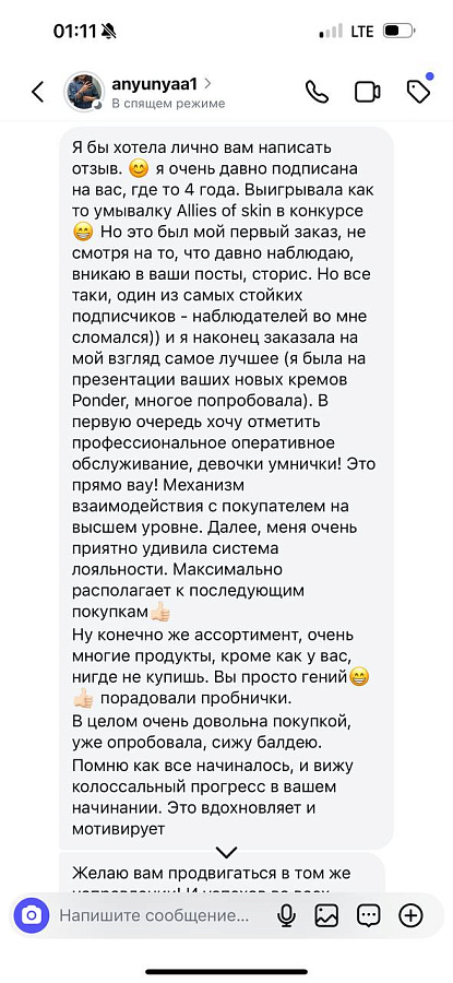 Фото отзывы