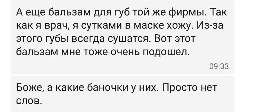 Фото отзывы