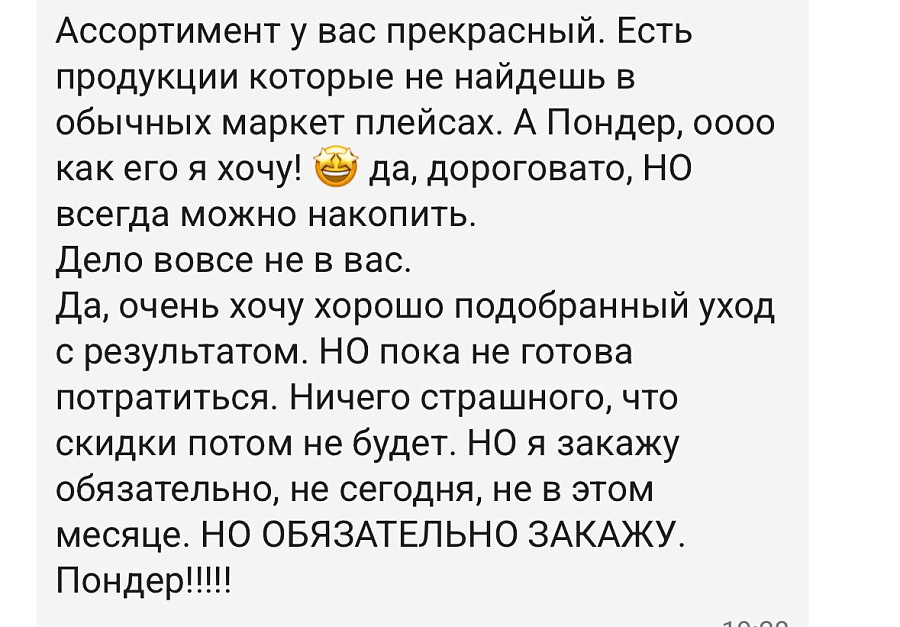 Фото отзывы