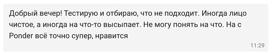 Фото отзывы