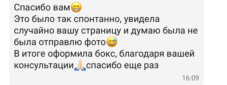 Фото отзывы