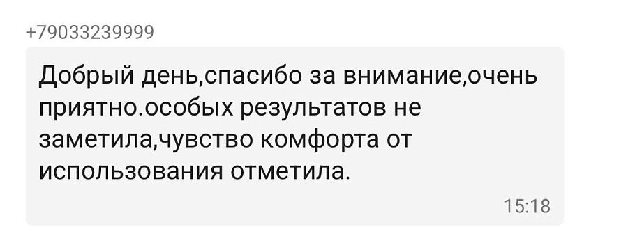 Фото отзывы