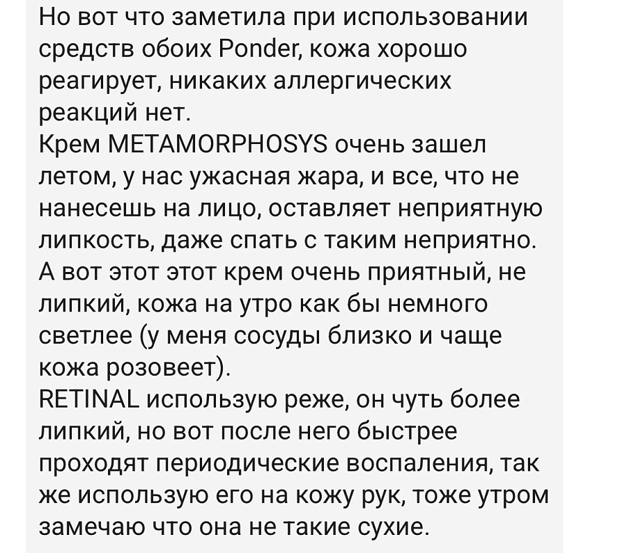 Фото отзывы