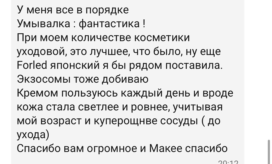 Фото отзывы