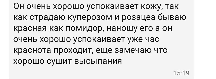 Фото отзывы