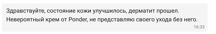 Фото отзывы