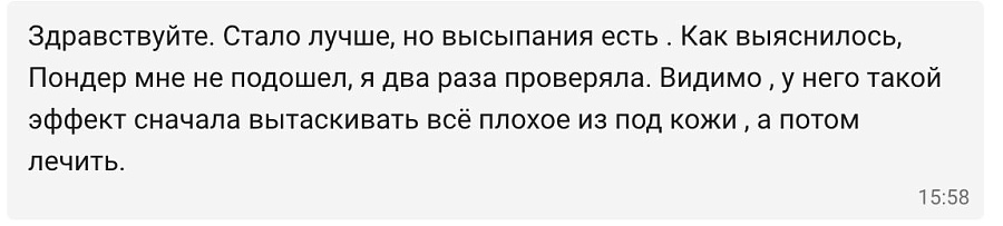 Фото отзывы