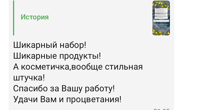 Фото отзывы