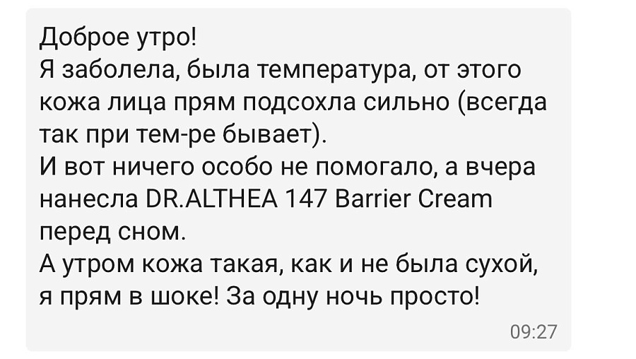 Фото отзывы