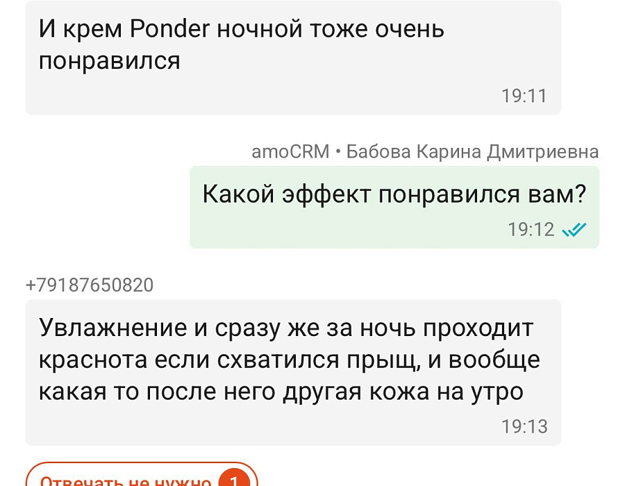 Фото отзывы