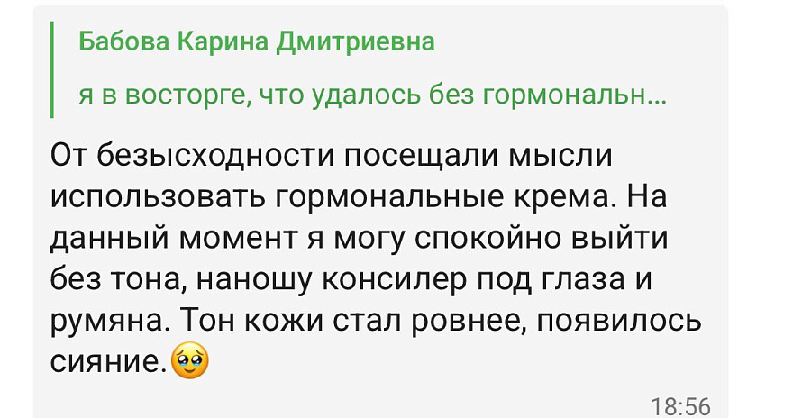 Фото отзывы