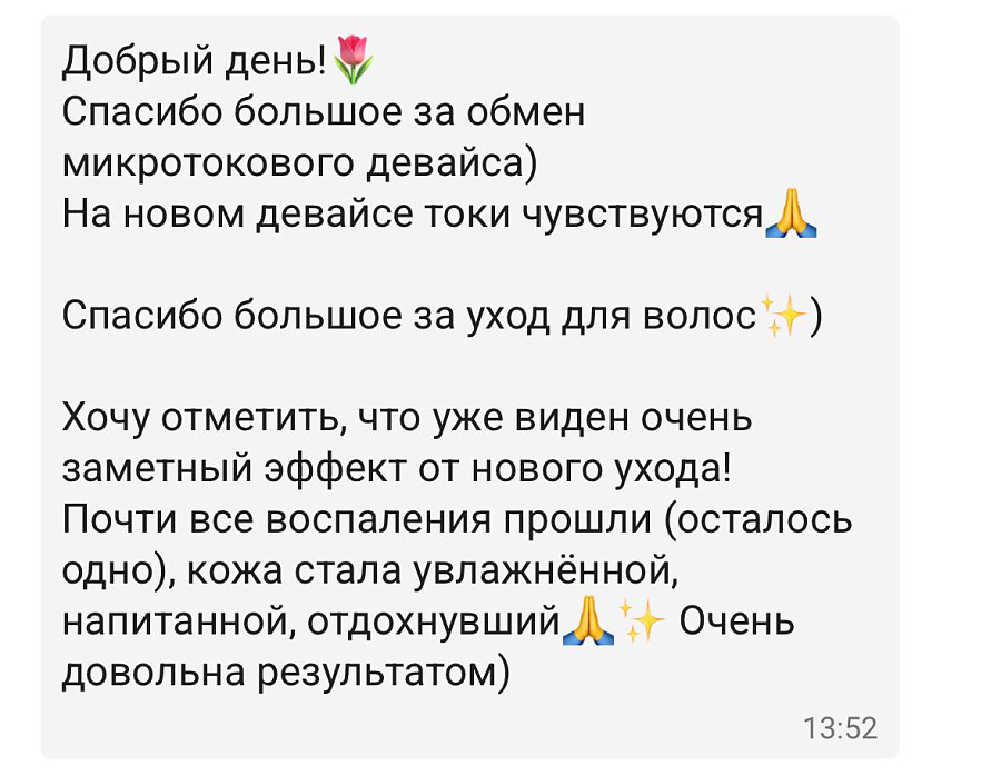 Фото отзывы